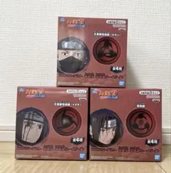 NARUTO-ナルト 疾風伝 写輪眼ルームライト 11cm ✕4 全種類セット