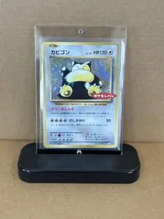 美品】デンリュウ δ-デルタ種PCG 拡張パック さいはての攻防 キラ 051