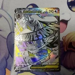 2026年最新】ユキメノコ エラーの人気アイテム - メルカリ