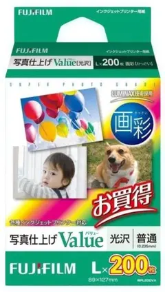 FUJIFILM写真用紙 画彩 光沢 L 200枚 WPL200VA [単品]のサムネイル