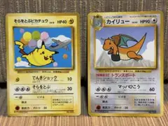 2025年最新】そらをとぶピカチュウ 旧裏 anaの人気アイテム