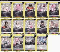 2026年最新】ユニオンアリーナ nikke デッキの人気アイテム - メルカリ