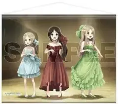 シンフォニック=レイン ゲーマーズ B2 タペストリー