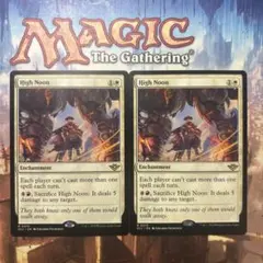 MTG 火の怒りのタイタン、フレージ 英×2 - メルカリ