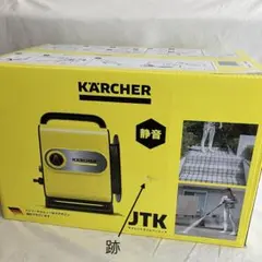 2026年最新】ケルヒャー サイレント スリムの人気アイテム - メルカリ