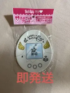 激レア　たまごっち　当時物　ダブルスイング全種　プレートキーチェーン　平成レトロ 激レア たまごっち 当時物 ダブルスイング全種 プレートキー