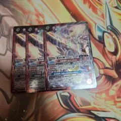 銀河星剣グランシャリオ　創界神ダン　スターリードロー　初期版　金枠　オマケ付き プレミアム神話BOX】BS49-X07 銀河星剣グランシャリオ X 【Mレア