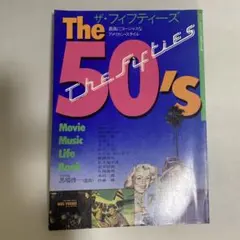 2026年最新】ザ・フィフティーズの人気アイテム - メルカリ