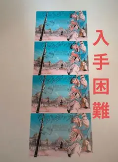 e*o様 ドロヘドロ　オールスター名鑑　特典ポストカード　ヴィレヴァンフリーペー e*o様 ドロヘドロ オールスター名鑑 特典ポストカード ヴィレヴァン