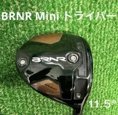 2025年最新】バーナー ミニドライバーの人気アイテム - メルカリ