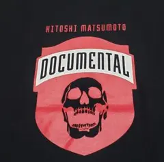 2026年最新】ドキュメンタルtシャツの人気アイテム - メルカリ