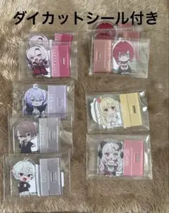 にじさんじ チョコエッグ まとめ売り