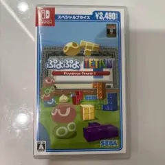 任天堂　Switch ぷよぷよテトリスS