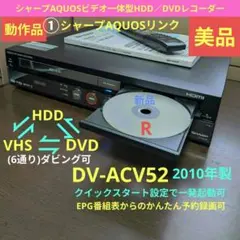 2026年最新】DV-ACV52 SHARPの人気アイテム - メルカリ