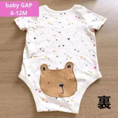 【使用感あり】baby GAP おしりクマ 半袖ボディスーツ 6-12ヶ月