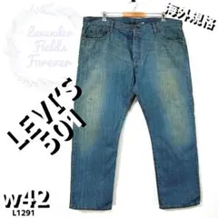 2025年最新】501 w42の人気アイテム - メルカリ