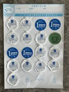 2025年最新】アクアクララ シールの人気アイテム - メルカリ