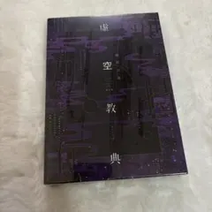 Item thumbnail for item c2994c88-a524-451d-bef2-d2a2541fe2fe