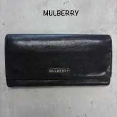 MULBERRY マルベリー コンチネンタル ウォレット 長財布 レザー 黒のサムネイル
