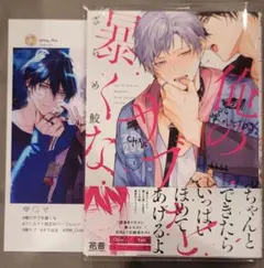 ねね 〈プロフ必読〉様 リクエスト 2点 まとめ商品