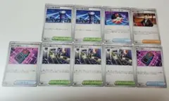 ロケット団の監視塔　×2　ロケット団の栄光　汎用カード　他　まとめ売り