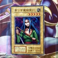 遊戯王初期 心眼の女神 2点目無料 - メルカリ