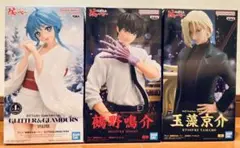 『地獄先生ぬ〜べ〜』 新作 鵺野鳴介 ゆきめ 玉藻京介 フィギュア 3種セット