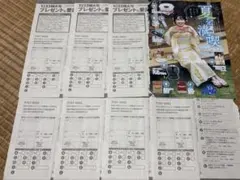 2026年最新】ヤングジャンプ 応募券の人気アイテム - メルカリ