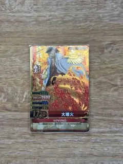 ワンピーベリーマッチ
