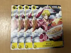 2026年最新】サンジ ワンピースカード プロモの人気アイテム - メルカリ