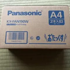 さ*く様 パナソニック エアコン 無線LANアダプター 無線アクセス用 CF