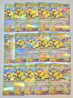 A091〜094】ピカチュウex RR 20枚セット - メルカリ