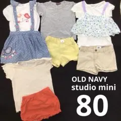 女の子　80 ショートパンツ　Tシャツ まとめ売り　半袖　保育園　スタジオミニ