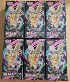 ポケモンカード MEGAドリームex シュリンク付き 6BOX 【新品未開封】