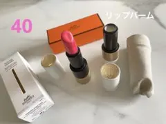 HERMES ルージュエルメス リップ セット