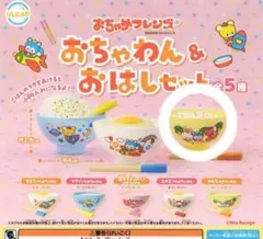 おはぎちゃん専用 2026年最新】Yahoo!オークション -おはぎちゃんの中古品・新品・未使用