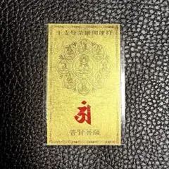 2025年最新】純金 ラミネートの人気アイテム - メルカリ