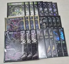 黒緑バロム 5cバロム パーツ おまけ付き 2025年最新】黒緑バロムの人気アイテム - メルカリ
