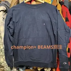 champion BEAMS別注　リバースウィーブ 長袖Ｔシャツ ネイビー　S