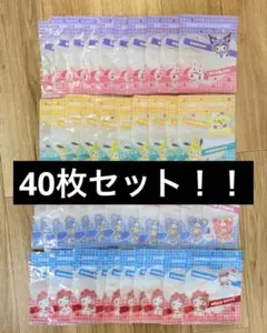セブンイレブン限定 サンリオ キャラクターズ ジップバッグ 40枚セット