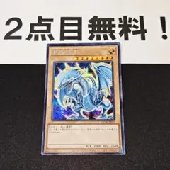 遊戯王 青眼の白龍 LPST-JP003 シークレット - メルカリ