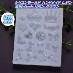 シリコンモールド ハンドメイド レジン 王冠 ハート リボン クラウン△