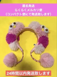 最終値下げ！USJ セサミストリート モッピー カチューシャ ピンク