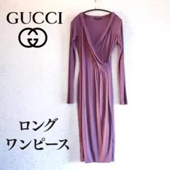 【GUCCI】タイトロングワンピース◆紫・パープル