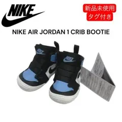 ナイキ クリブブーティ エアジョーダン1 ユニバーシティブルー/UNC トゥ