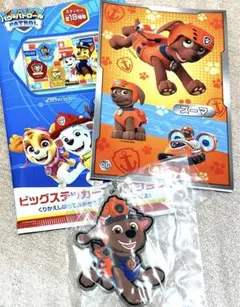 パウパトロール　ガチャ　パウっとひかる　ラバーマスコット　ステッカー　ズーマ