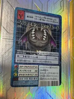 2026年最新】ベルフェモン 旧の人気アイテム - メルカリ
