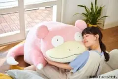 ポケモンセンター受注生産限定 等身大 ヤドン ぬいぐるみ - メルカリ