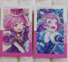 プロセカ　鳳えむ　エピカ