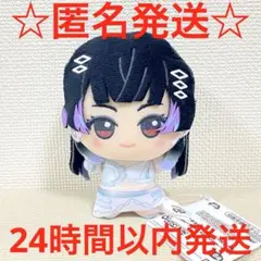 2025年最新】黛冬優子 ちびぐるみの人気アイテム - メルカリ